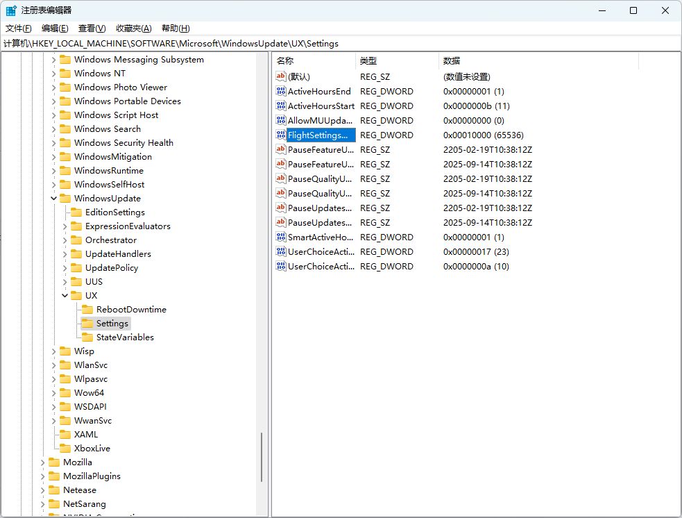Windows注册表-Hibroの博客